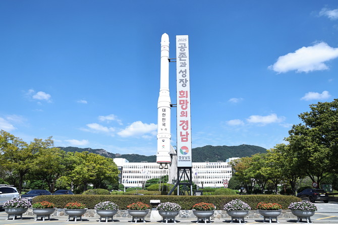 경남도 특별사법경찰 98명 창원지방법원 형사재판 참관. ⓒ 프라임경제