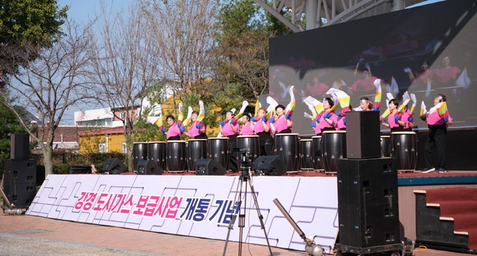 지난달 31일 강경근린공원에서 '강경읍 도시가스 보급사업 개통 기념식' 축하공연을 하고 있다. ⓒ 논산시