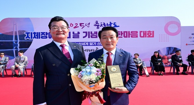 백성현 논산시장이 충청남도지체장애인협회의 감사패를 수여 후 기념촬영을 하고 있다. ⓒ논산시