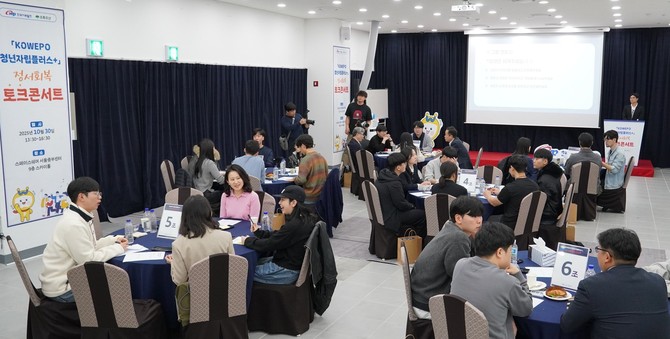 자문위원단과 청년들이 소통하는 모습. ⓒ 서부발전