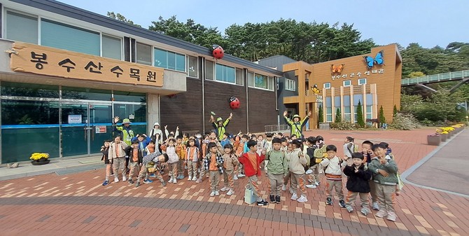 봉수산수목원 유아숲해설 프로그램 모습(내포 보성초 유치원 참여). ⓒ 예산군