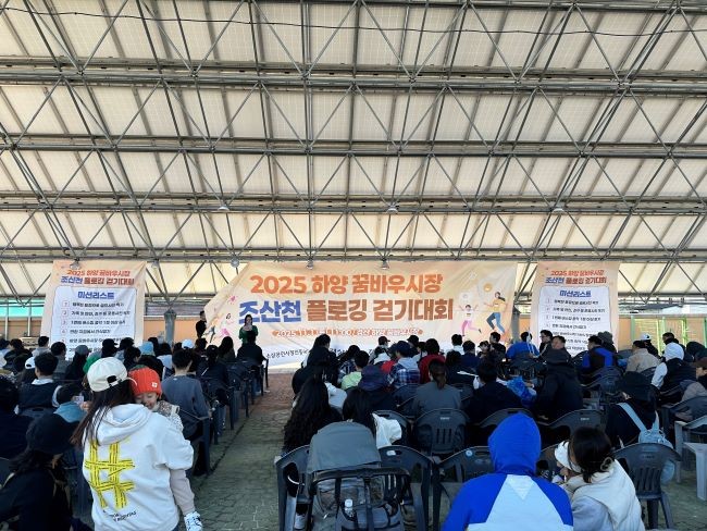 지난 1일 전통시장 활성화와 지역 주민들과의 소통을 위해 '조산천 플로깅 걷기대회'를 개최했다. ⓒ 경산시