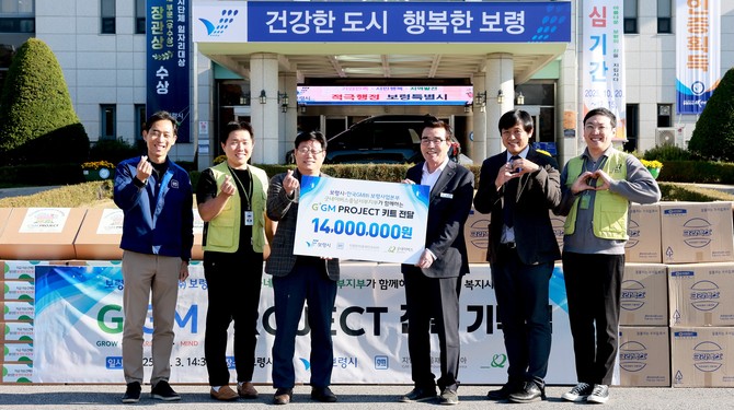 한국지엠 이덕원 부장, 굿네이버스 충남서부지부 이동혁과장, 한국지엠 홍영진본부장, 김동일 보령시장, 굿네이버스충남서부지부 김성찬 지부장, 굿네이버스 충남서부지부 박성찬과장. ⓒ 보령시