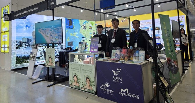 지난 3일 서울 코엑스에서 열린 국내 최대 규모의 마이스(MICE) 산업 전문 전시회 코리아 마이스 엑스포 2025'에 참가한 이용열 대표와 관계자가 기념촬영을 하고 있다. ⓒ 보령시