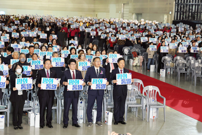 창원시가 민족통일중앙협의회 주최, 민족통일경남도협의회 주관으로 3일 창원컨벤션센터(CECO)에서 '2025년 민족통일전국대회'를 개최하고 김영일 통일부 통일협력국장, 박완수 도지사, 최학범 경남도의회 의장, 장금용 창원시장 권한대행 등 내빈들이 전국 17개 시·도협의회 회원 5000여명과 함께 구호제창을 하고 있다. ⓒ 창원시
