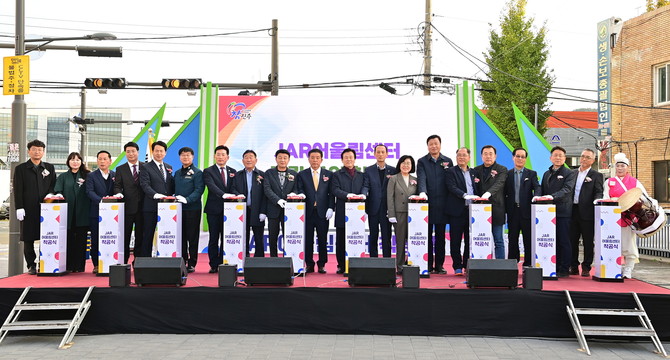 진주시가 JAR어울림센터 착공식을하고 있다. ⓒ 프라임경제