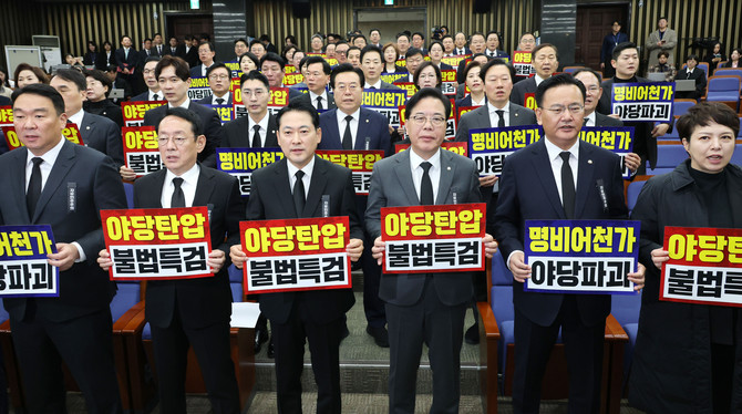 국민의힘이 이재명 대통령의 국회 시정연설을 보이콧하기로 했다. © 연합뉴스