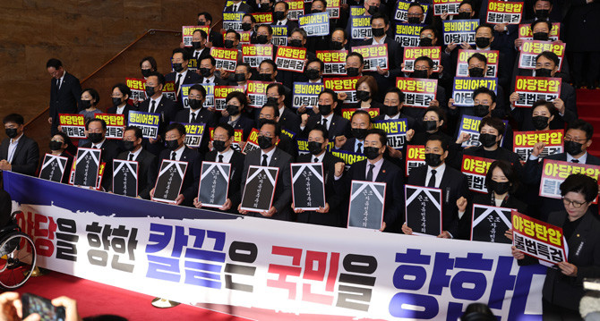 국민의힘 의원들이 내년도 시정연설을 위해 국회를 방문한 이재명 대통령을 향해 추경호 전 원내대표에 대한 내란특검팀의 영장청구를 규탄하는 피켓을 들고 침묵시위를 하고 있다. ⓒ 연합뉴스