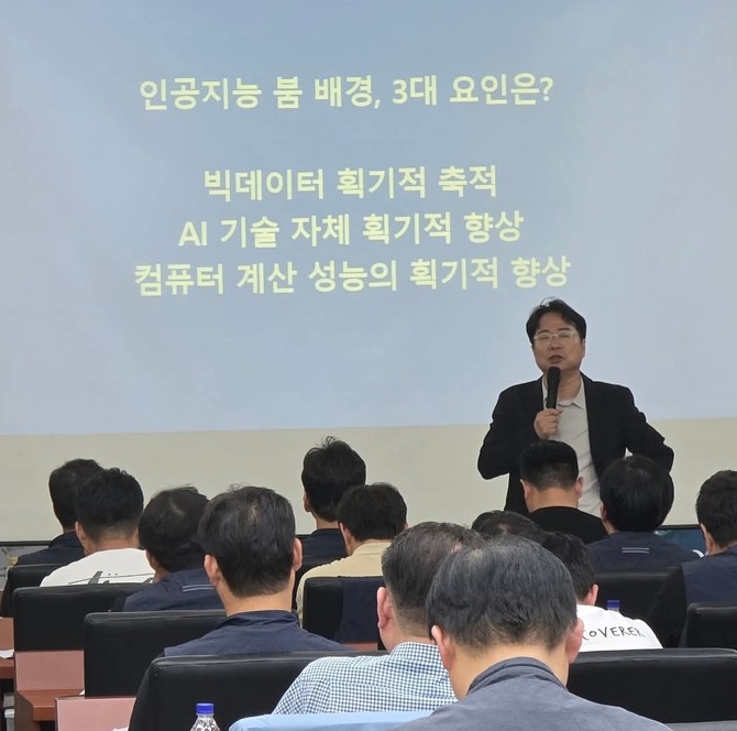 AI를 주제로 특강하는 모습 더불어민주당 이재성 전 부산시당위원장. = 서경수 기자