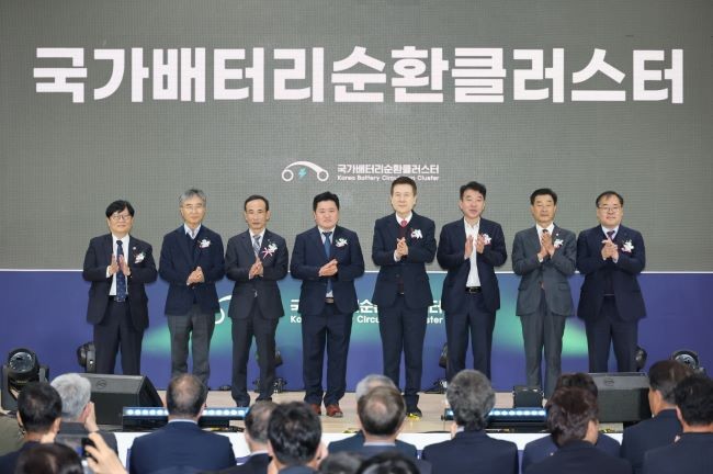 포항시는 4일 포항블루밸리 국가산업단지에서 '국가배터리순환클러스터 개소식'을 개최했다. ⓒ 포항시