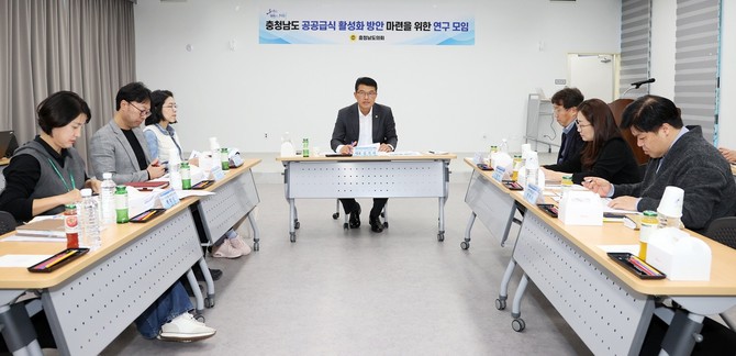 4일 청양군지역활성화재단 회의실에서 제2차 회의 및 연구용역 중간보고회를 열고, 지속가능한 공공급식 체계 구축 방안을 논의하고 있다. ⓒ 의회사무국