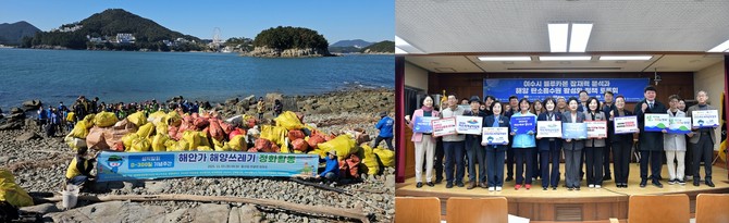 2026여수세계섬박람회 개막 D-300일을 앞두고 해양정화 활동(좌)과 블루카본 활성화 토론회를 개최했다. ⓒ 여수시