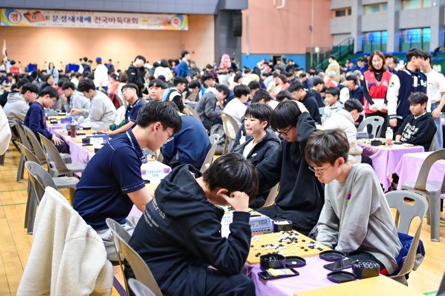 지난해 실시한 제17회 문경새재배 전국 바둑대회 모습. ⓒ 문경시