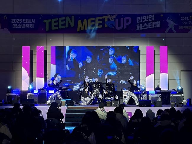 지난 2일 안동탈춤공원 일대에서 진행된 TEEN MEET UP 페스티벌 모습. ⓒ 안동시