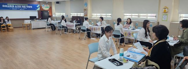 지난 4일 선린대학교에서 채용 예정인 유치원 6곳이 참여해 유아교육과 졸업예정자를 대상으로 소규모 취업상담회를 개최했다. ⓒ 포항상공회의소
