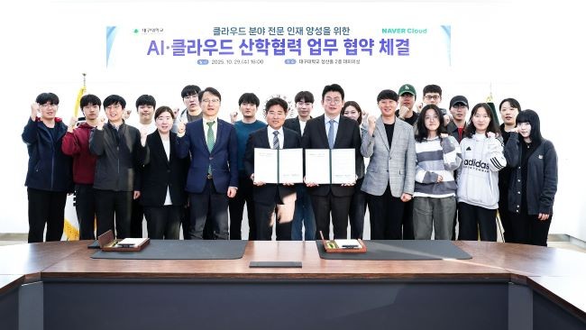 대구대와 네이버클라우드가 AI·클라우드 인재 양성 업무협약식을 가진 후 관계자들이 기념촬영을 하고 있다. ⓒ 대구대학교