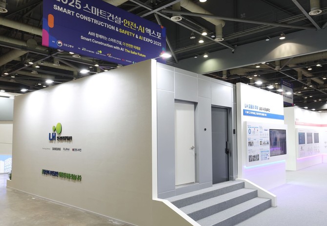 AI 가전이 접목된 표준 모듈러주택. 한국토지주택공사