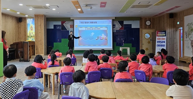 지난 4일 세단어린이집에서 5~7세 영유아와 보육교사를 대상으로 지진 대비 교육 및 대피 훈련을 실시하고 있다. ⓒ 당진시