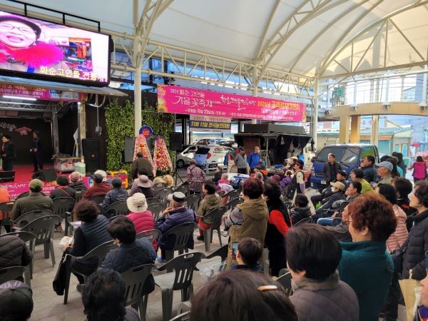 2024년 화순고인돌전통시장 '고객감사 대잔치' 모습. ⓒ 화순군