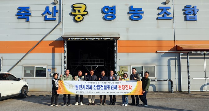 지난 3일부터 4일까지 2일간 여수시와 김제시 일원에서 미래농업 발전방향을 모색하기 위한 현장견학을 실시 후 기념촬영을 하고 있다. ⓒ 의회사무국