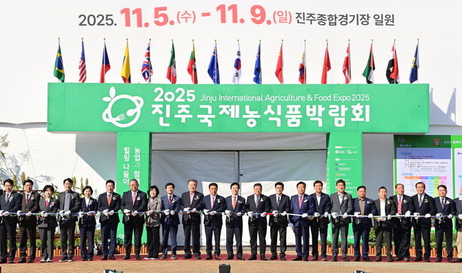 2015 진주국제농식품박람회 개막. ⓒ 프라임경제