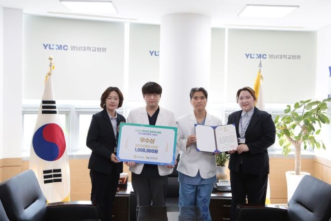 2025년 환자안전 환류정보 활용 우수사례 공모전에서 우수상을 수상한 후 기념촬영을 하고 있다. ⓒ 영남대병원