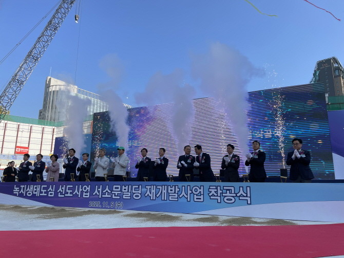 5일 서울 중구 순화동에서 열린 '녹지생태도심 선도사업 서소문빌딩 재개발사업 착공식'에서 오세훈 서울시장을 비롯한 내빈들이 기념촬영을 하고 있다. = 박선린 기자