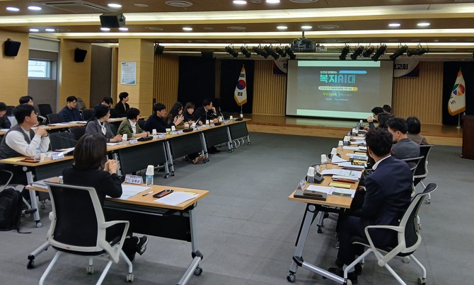 경남도가 생성형 AI기반 통합복지플랫폼 구축 용역 착수보고회를 하고 있다. ⓒ 프라임경제