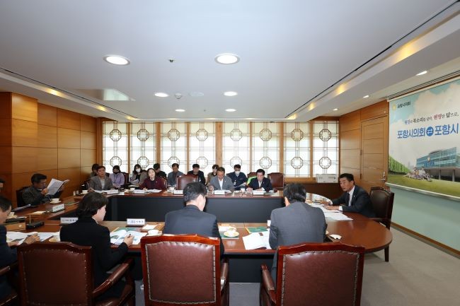 5일 포항시의회 소회의실에서 상임·특별위원장, 포항시 간부 공무원들이 참석한 가운데 소통간담회를 가졌다. ⓒ 포항시의회