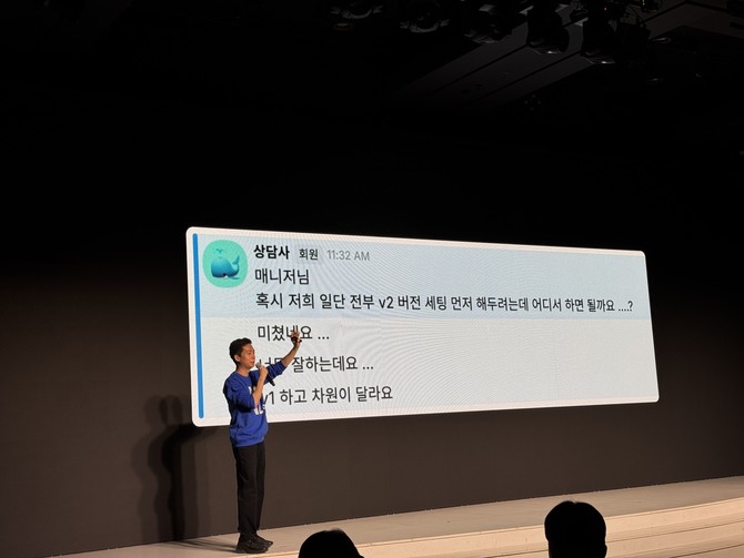 최시원 대표는 '채널콘2025'에서 생성형 AI 기술이 개발자 시장과 고객 상담 시장 모두에서 얼마나 빠른 변화를 이끌고 있는지 설명했다. = 김우람 기자