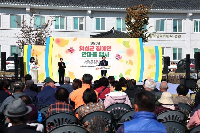 2025년 장애인한마음행사에서 인사말을 하고 있는 김주수 군수. ⓒ 의성군