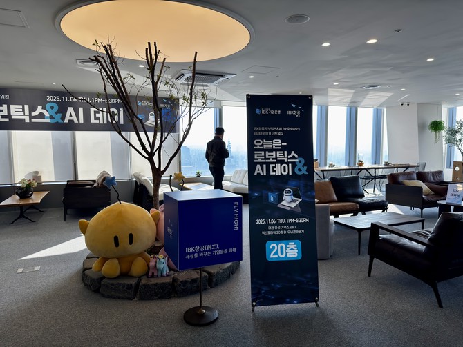 현장에서는 기업 간 실질적인 협력 가능성을 모색하는 분위기가 형성됐다. = 김주환 기자