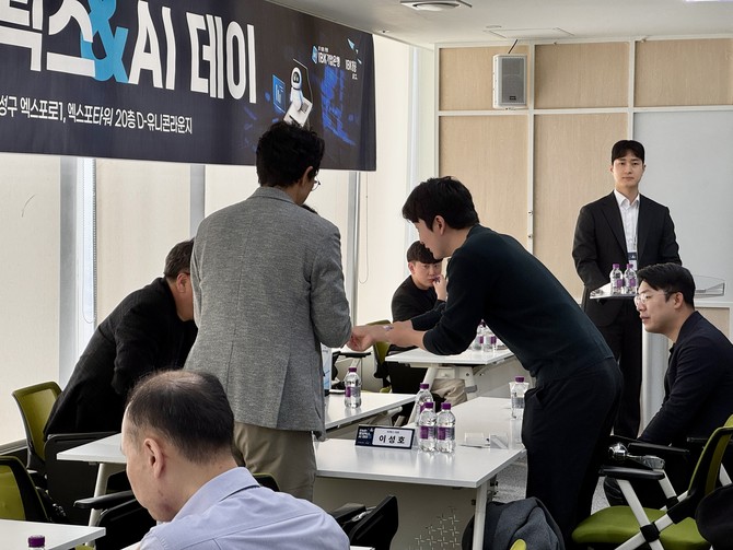 기업·투자자 간 네트워킹 전경 = 김주환 기자