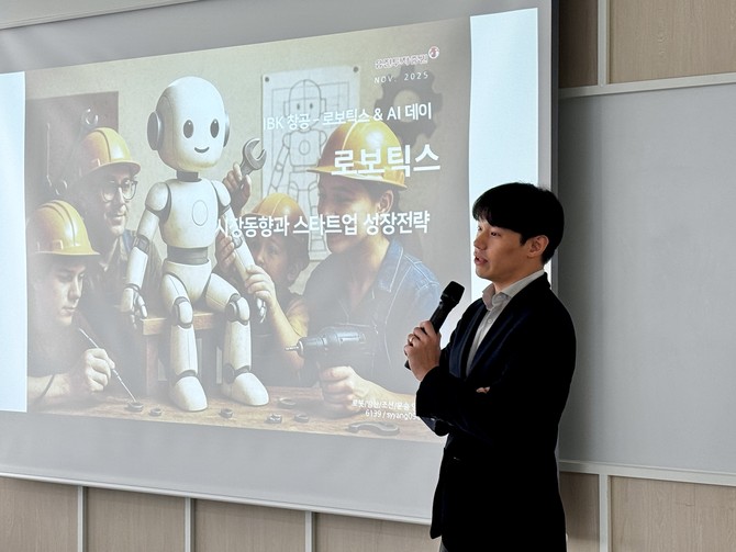 양승윤 유진투자증권 선임 애널리스트가 로보틱스 시장 재평가 흐름과 투자 관점을 공유하고 있다. = 김주환 기자