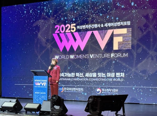 성미숙 협회장은 "여성벤처는 유연성과 협업을 바탕으로 미래 경제의 주체로 성장할 잠재력이 충분하다"고 강조했다. = 김우람 기자