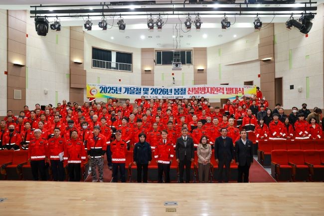 지난 6일 청도군은 2025년 가을철 및 2026년 봄철 산불방지인력 발대식을 개최했다. ⓒ 청도군