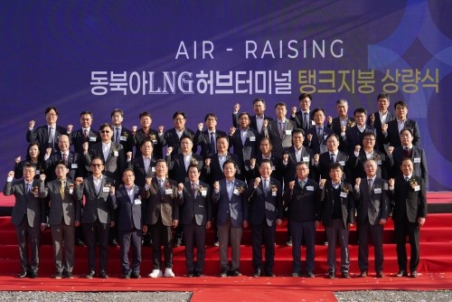 묘도 내 동북아LNG허브터미널 공사 현장에서 LNG 저장탱크 지붕 상량식을 개최했다. ⓒ 여수시