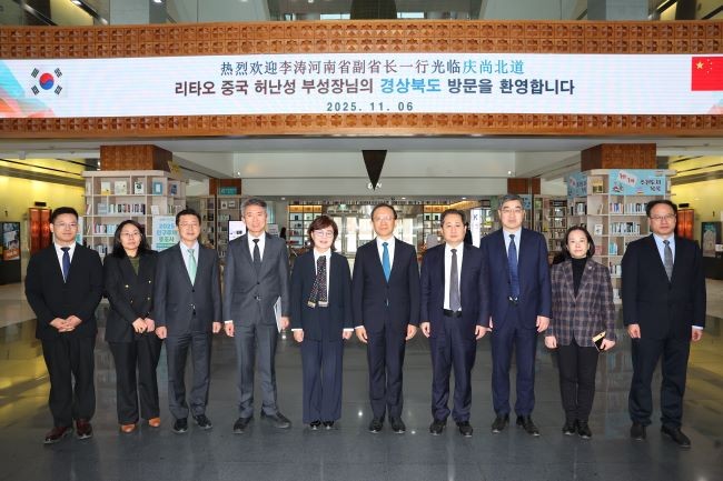 지난 6일 중국 허난성 리타오(李涛) 부성장 일행이 경북도를 방문했다. ⓒ 경북도