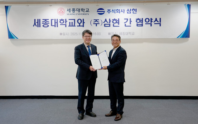 삼현이 지난 5일 세종대학교와 휴머노이드 로봇 기술개발 및 산학협력 강화를 위한 업무협약을 체결했다. ⓒ 삼현