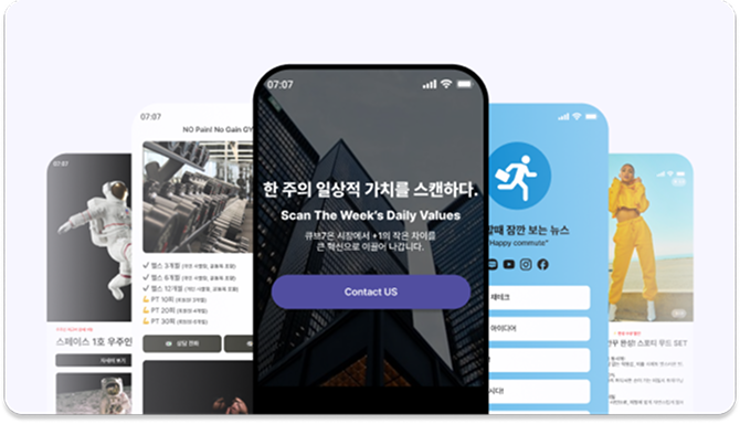 QRcall 서비스로 제작된 모바일 페이지 ⓒ 큐브7