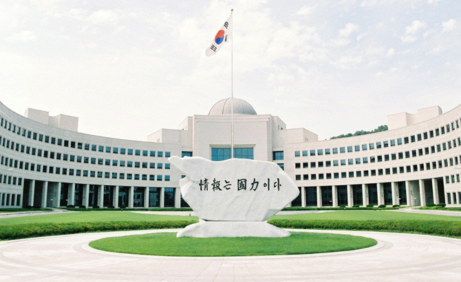 국정원은 문화예술인들을 '블랙리스트'에 등재해 압박을 가한 불법행위에 대한 국가 배상책임을 인정했다. ⓒ 연합뉴스