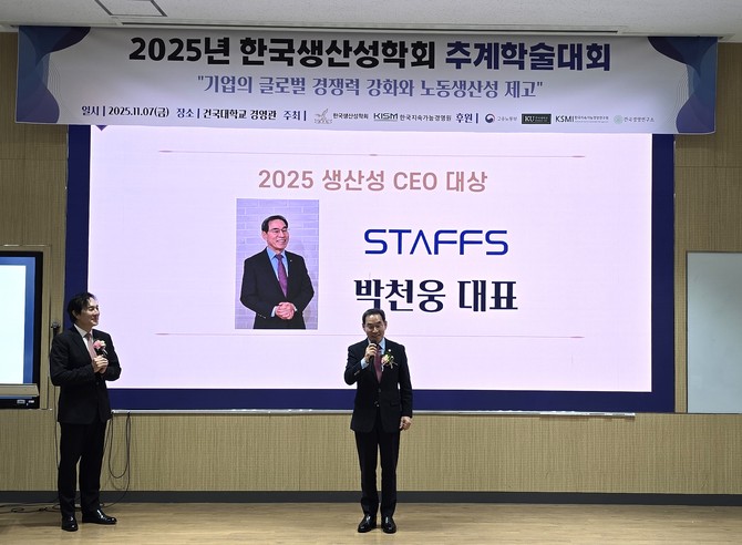 박천웅 대표가 수상 소감을 발표하고 있다. ⓒ 스탭스