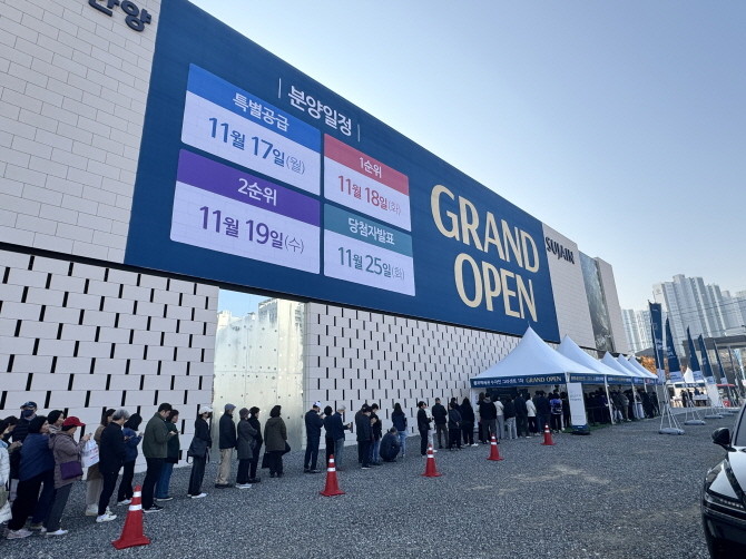 '풍무역세권 수자인 그라센트 1차'가 7일 견본주택을 개관하고 본격적인 분양 일정에 돌입했다. = 박선린 기자