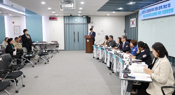 7일 당진시청 중회의실에서 '당진시 다문화가족 지원정책 개선 및 통합지원체계 마련을 위한 의정토론회'를 개최하고 있다. ⓒ 의회사무국