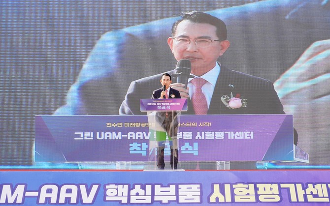 지난 6일 부석면 서산바이오웰빙특구에서 열린 그린 UAM-AAV 핵심부품 시험평가센터 착공식에서 이완섭 시장이 축사를 하고 있다. ⓒ 서산시