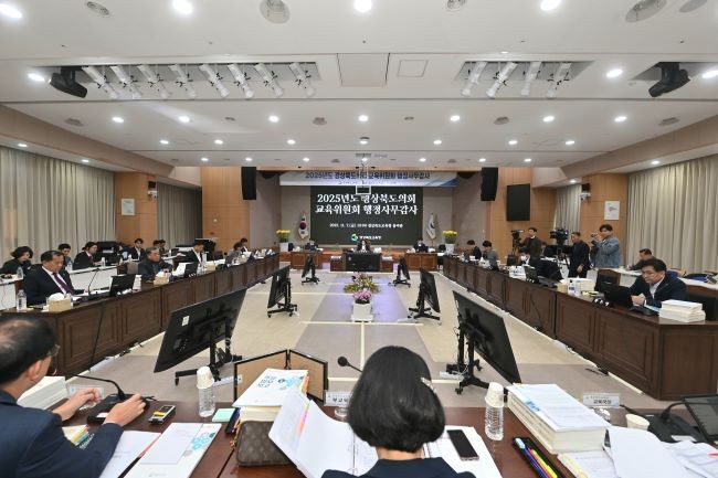 7일 경북도의회 교육위원회는 14일간의 일정으로 경북교육청에 대한 2025년도 행정사무감사에 돌입했다. ⓒ 경북도의회