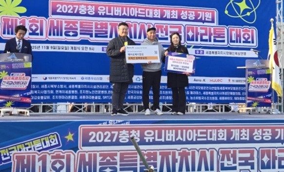 지난 9일 채정훈 영업운송본부장 육상선수 부모님에게 국제선 왕복 항공권 제공 시상 후 기념촬영을 하고 있다. ⓒ 에어로케이항공