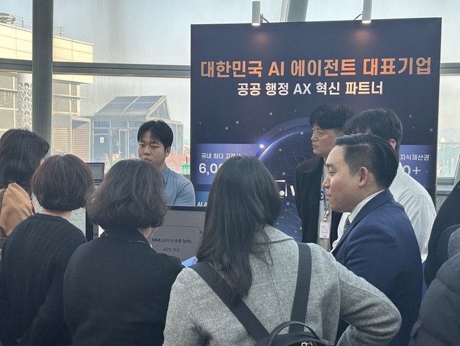 와이즈넛이 행사 현장에서 경기 생성형 AI플랫폼 사업을 설명하고 있다. ⓒ 와이즈넛