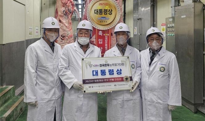 대양농장 백덕환 대표가 전국한우능력평가대회에서 대통령상을 수상 후 기념촬영을 하고 있다. ⓒ 부여군