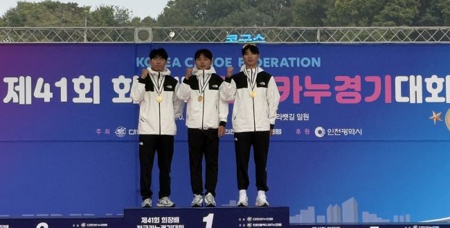 제41회 회장배 전국카누경기대회 입상사진(배재빈 선수, 윤에스겔 선수, 우진 선수). ⓒ 동국대 WISE캠퍼스